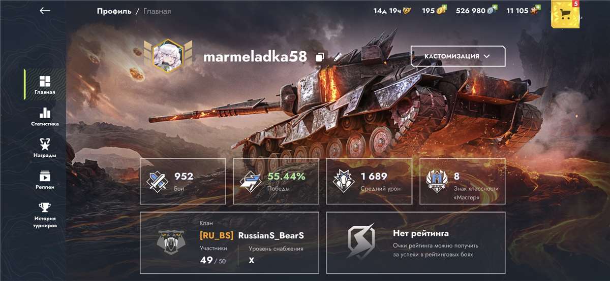 продажа аккаунта к игре Tanks Blitz, WoT(Lesta, WG)
